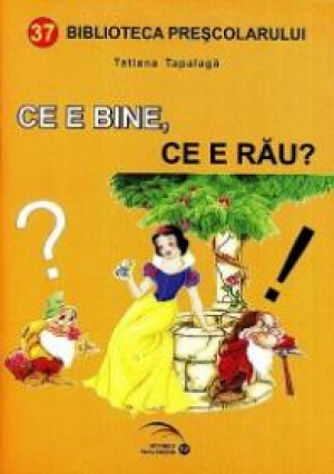 Ce e bine, ce e rau?