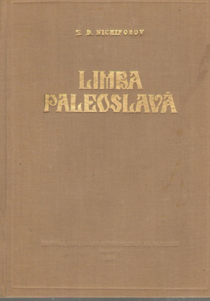 Limba paleoslava
