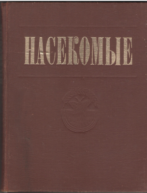 насекомые животный мир молдавии