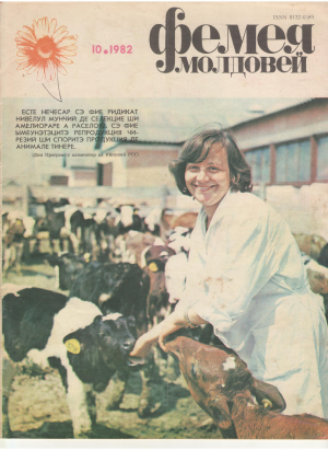 Фемея молдовей  FEMEIA MOLDOVEI numere vechi istorice