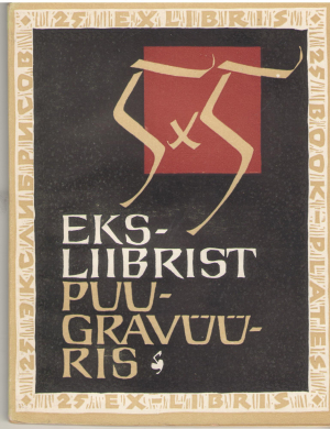 5 x 5 Eksliibrist  Puugravuuris  25 Экслибрисов  25 Exlibris