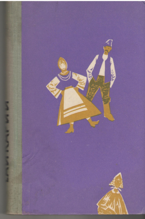 Laukapuu  Valimik Moldaavia Kaasaegseid novelle  Laukapuu Selecție de nuvele contemporane moldovenești