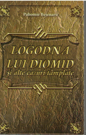 Logodna lui Diomid  si alte cazuri tamplate