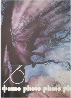 Фото 75 СССР