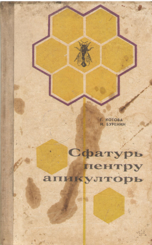 сфатури пентру апикулторь Sfaturi pentru apicultori