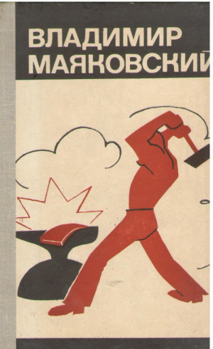 Избранная лирика