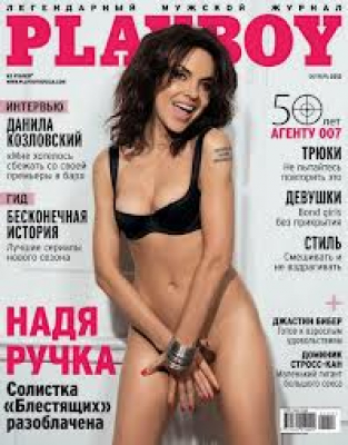 Playboy