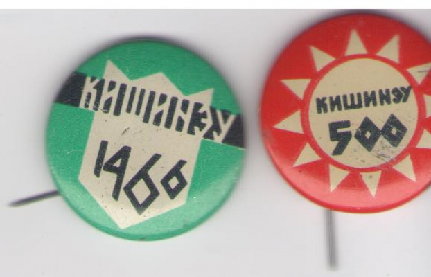 Кишинэу 500  Кишинэу 1466