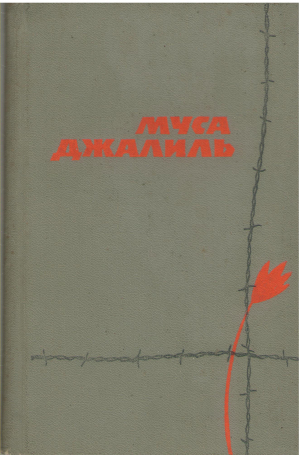 Избранная лирика