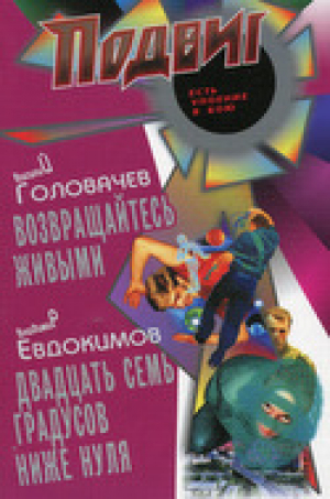 Детективы 