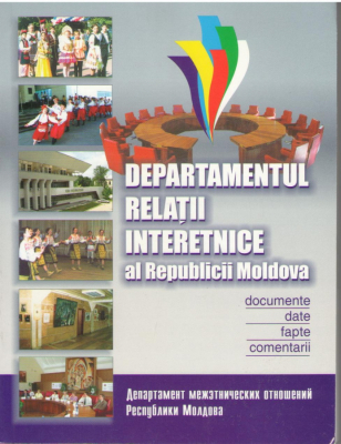 Departamentul relatii interetnice al Republicii Moldova  documente date fapte comentarii  / Департамент межэтнических отношений Республики Молдова