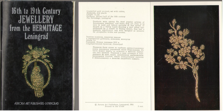 16 th to 19 century jewellery from the hermitage leningrad