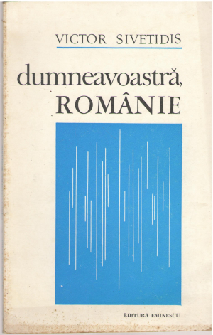 Dumneavoastra,Romanie
