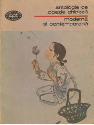 Antologie de poezie chineza  moderna si contemporana
