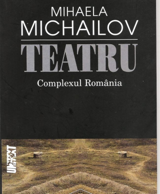 Complexul Romania