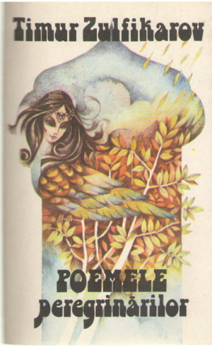 Poemele Peregrinarilor