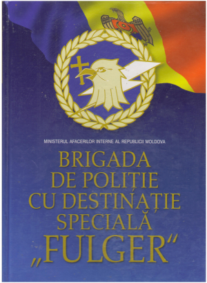 BRIGADA DE POLITIE CU DESTINATIE SPECIALA FULGER
