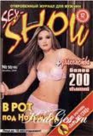 Sex Show