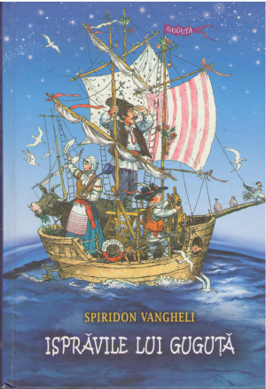 Ispravile lui guguta