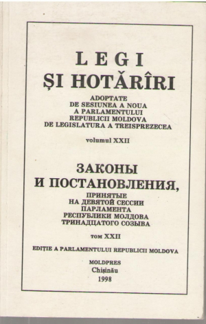 Legi si hotarari Adoptate de sesiunea a noua a parlamentului Republicii Moldova de legislatura a treisprezecea  Volumul XXII