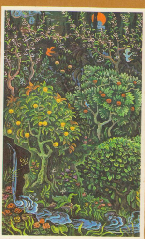 Зебунниса  Дильшод  Анбар-Атын  Избранная лирика востока