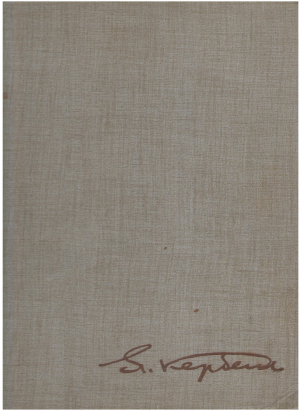 Лев Ефимович Кербель