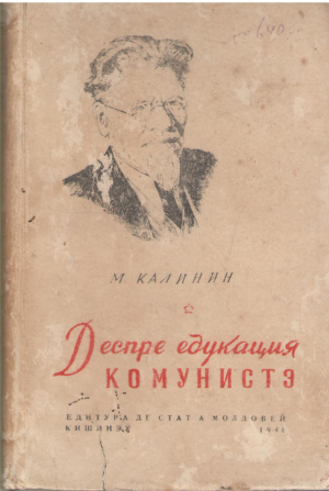 Деспре едукация комунистэ  Despre educatia comunista