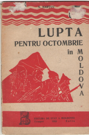 Lupta pentru Octombrie in Moldova