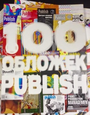 100 Обложек Publish 1996-2007
