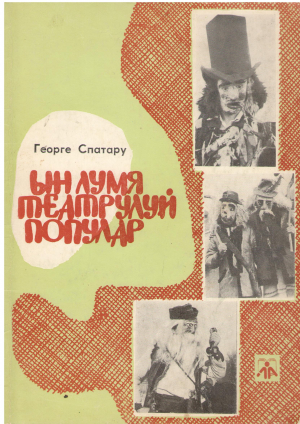 ЫН ЛУМЯ ТЕАТРУЛУЙ ПОПУЛАР IN LUMEA TEATRULUI POPULAR