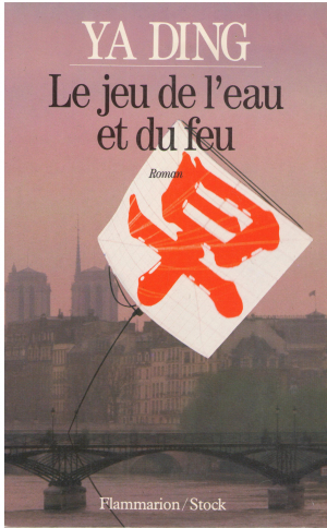 le jeu de l'eau et du feu roman