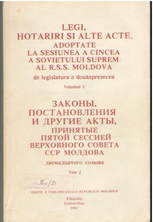 Legi , Hotarari si alte acte, adoptate  la sesiunea a cincea a sovietului suprem al R.S.S. Moldova de legislatura a douasprezecea  Volumul II