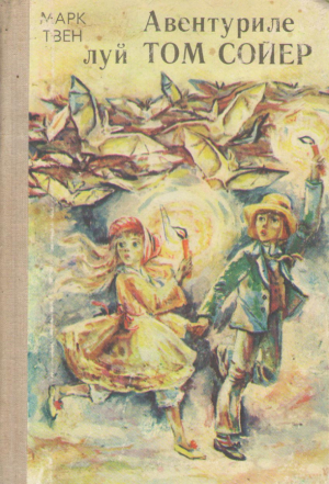 авентуриле луй том сойер Aventurile lui tom Sawyer