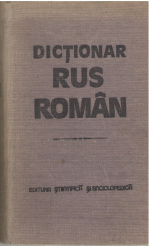 dictionar rus roman