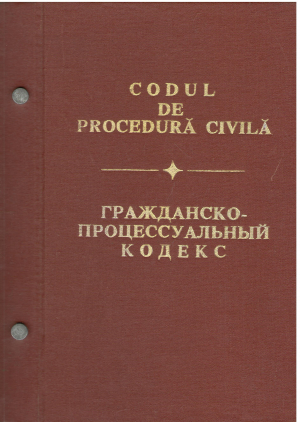 codul de procedura civila text oficial cu modificari si completari la data de 1 ianuarie 1997 гражданско-процессуальный кодекс