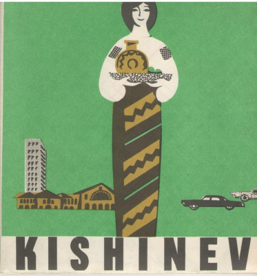 Kishinev Intourist City Plan