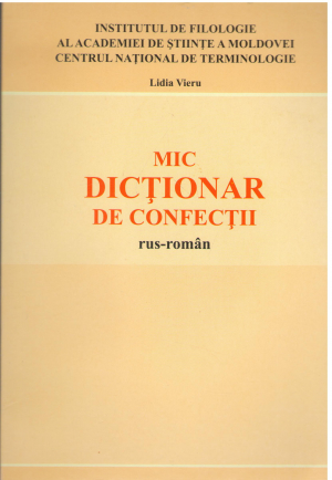 Mic dictionar de confecti rus-roman