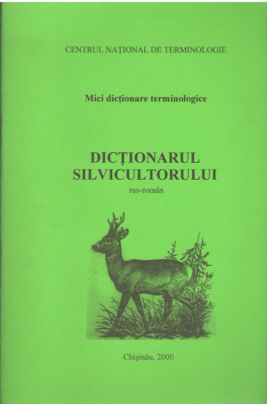 Dictionarul silvicultorului rus-roman