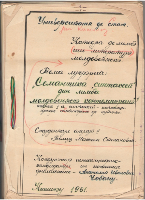 Семантика синтаксей дин лимба молдовеняскэ контемпоранэ  Semantica sintaxei din limba moldoveneasca contemporana Referat Lucrare de curs anul II