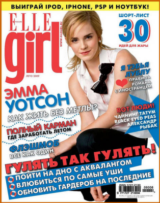 Elle Girl