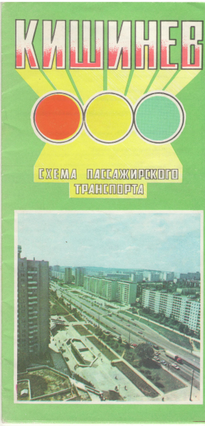 КИШИНЕВ СХЕМА ПАССАЖИРСКОГО ТРАНСПОРТА