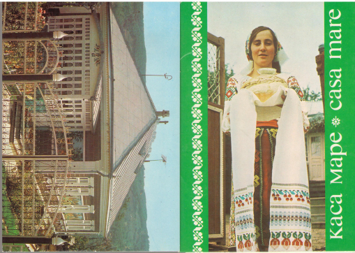 Каса маре Casa mare 13 открыток 13 carti postale