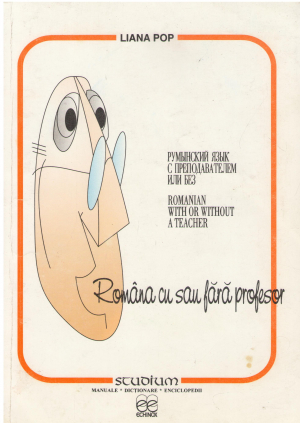 ROMANA CU SAU FARA PROFESOR Румынский язык с преподавателем или без Romanian With or Without a Teacher