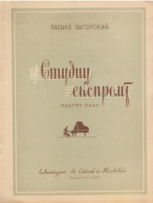 студиу експромт studiu expromt