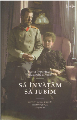 sa invatam sa iubim