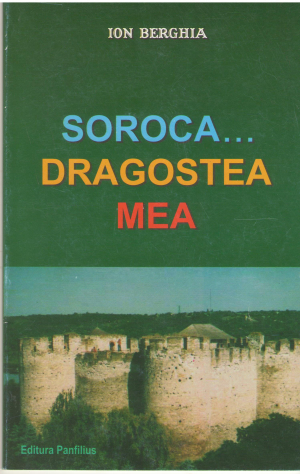 soroca dragostea mea