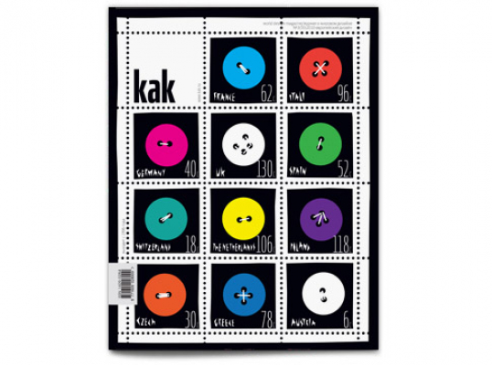 Как Nr.3 (55) 2010 Европейский Дизайн (kak)