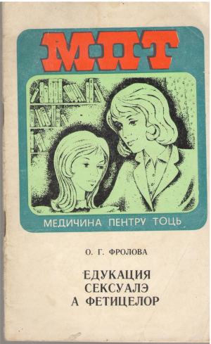 едукация сексуалэ а фетицелор educație sexuală a fetitelor