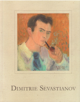 Dimitrie Sevastianov
