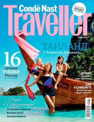 Conde Nast Traveller